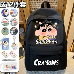 可愛蠟筆小新書包女學生卡通大容量初中生後後背包護脊超輕便大雙肩包