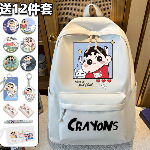 可愛蠟筆小新書包女學生卡通大容量初中生後後背包護脊超輕便大雙肩包