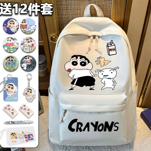 可愛蠟筆小新書包女學生卡通大容量初中生後後背包護脊超輕便大雙肩包