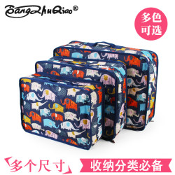 旅行居家車用待産包手提行李袋衣物衣服分裝內衣收納包衣櫃整理袋