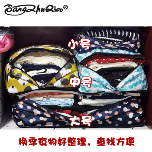 旅行居家車用待産包手提行李袋衣物衣服分裝內衣收納包衣櫃整理袋