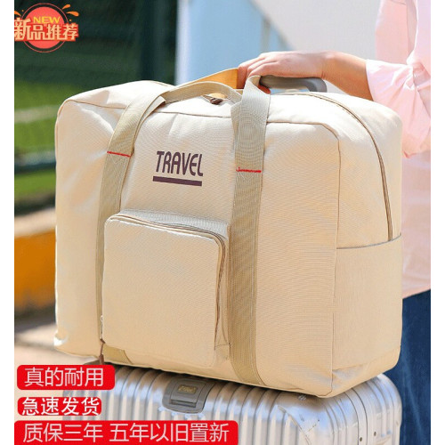 行李包大容量可折曡旅行袋可攜式行李袋男女短途拉桿箱手提包旅行包