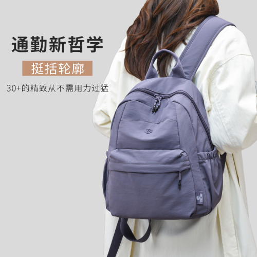 牛津布新款可攜式學生包輕便大容量外出旅行雙肩後後背包通勤時尚帆布包