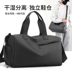 斜背旅行包男大容量休閒遊泳防水運動健身包女短途出差手提行李包