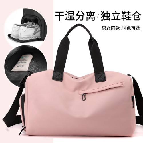 斜背旅行包男大容量休閒遊泳防水運動健身包女短途出差手提行李包