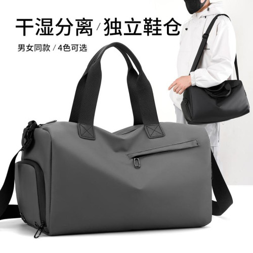 斜背旅行包男大容量休閒遊泳防水運動健身包女短途出差手提行李包