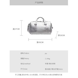 大容量短途2024新款旅行包男女手提乾濕分離健身包出差旅遊行李袋