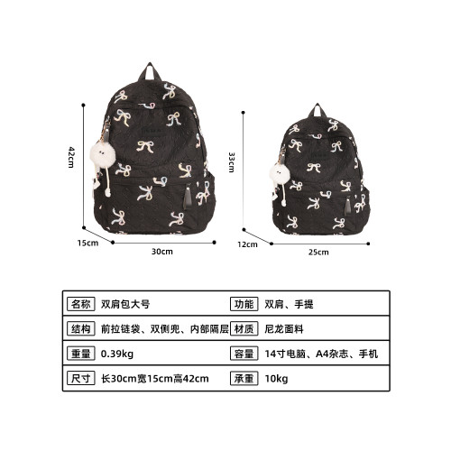 書包初中生高中女生ins小衆風高顔值韓系小學生雙肩包女孩肩包女