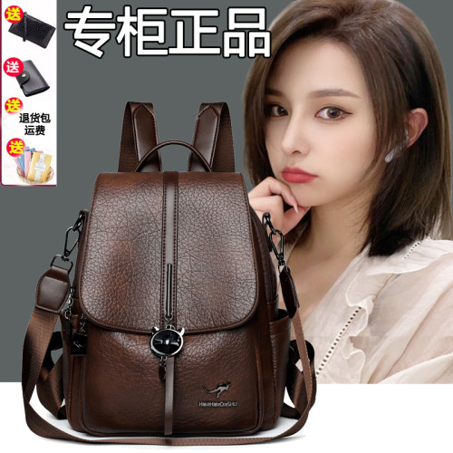 雙肩包女2026新款女士牛皮單雙兩用後後背包大容量真皮通勤書包旅行包