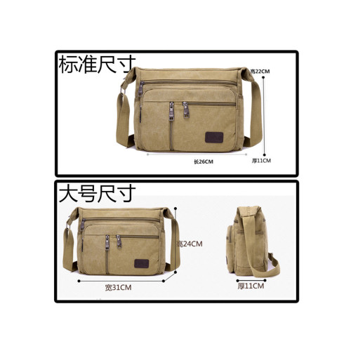 2026新款男式休閒男包帆布包男橫款單肩包斜後後背包男士包包斜背後後背包