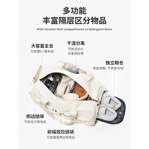 運動健身包女乾濕分離遊泳包大容量手提短途旅行包旅遊行李收納袋