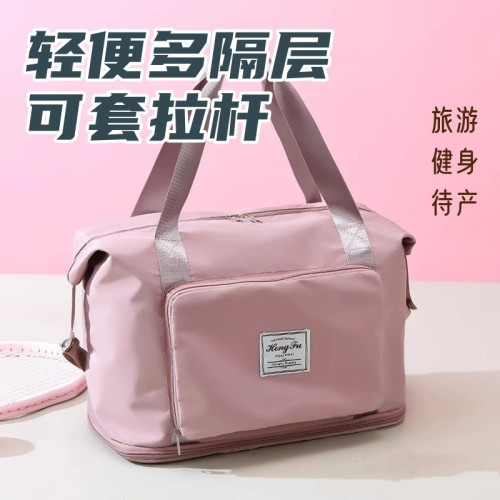 可攜式旅行包大容量出差行李袋收納待産包瑜珈健身包輕便折曡短途