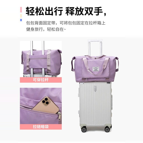 可攜式旅行包大容量出差行李袋收納待産包瑜珈健身包輕便折曡短途