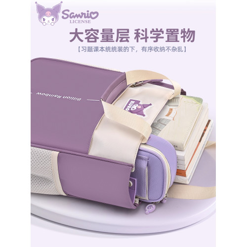 庫洛米小學生補習袋女孩美術袋兒童補習書包女童補課手提袋拎書袋 庫洛米小學生補習袋女孩美術袋兒童補習書包女童補課手提袋拎書袋
