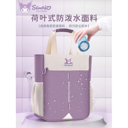 庫洛米小學生補習袋女孩美術袋兒童補習書包女童補課手提袋拎書袋 庫洛米小學生補習袋女孩美術袋兒童補習書包女童補課手提袋拎書袋