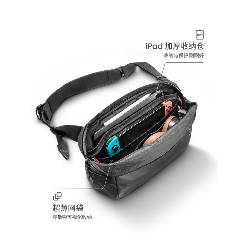 tomtoc斜後後背包男男士單肩包胸包男包適用於iPad Pro 11英寸T21M1