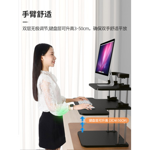 站立式升降電腦支架桌上型電腦顯示器增高架子筆電桌面工作辦公台