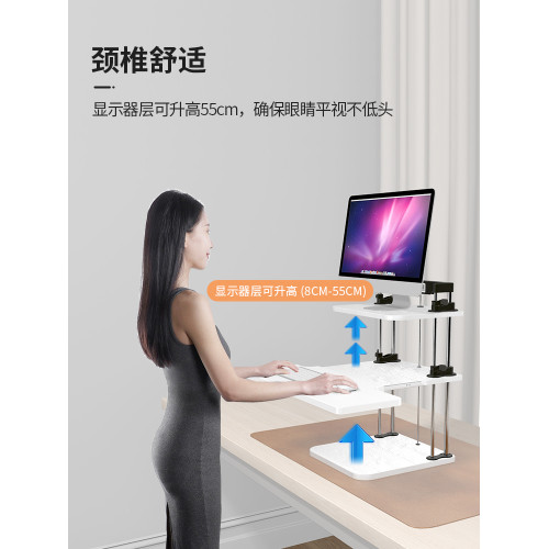 站立式升降電腦支架桌上型電腦顯示器增高架子筆電桌面工作辦公台