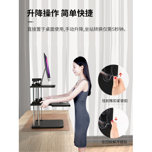 站立式升降電腦支架桌上型電腦顯示器增高架子筆電桌面工作辦公台
