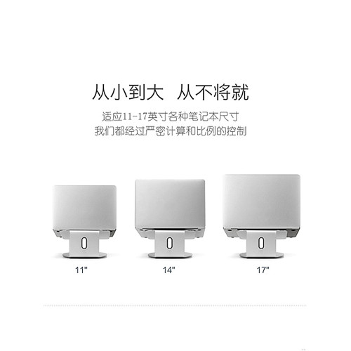 埃普筆電支架鋁合金macbook桌面旋轉增高托架電腦手提散熱底座