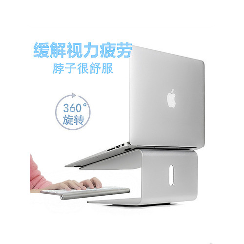 埃普筆電支架鋁合金macbook桌面旋轉增高托架電腦手提散熱底座