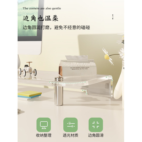 顯示器增高架桌上型電腦底座支架桌面鍵盤托架支撐架亞克力置物架子