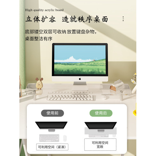 顯示器增高架桌上型電腦底座支架桌面鍵盤托架支撐架亞克力置物架子