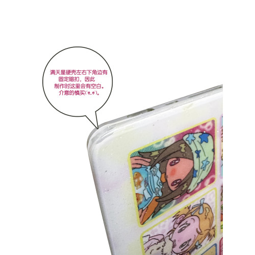 RUKAWAZx鳥鳥一聯名原創可愛動漫FRIENDS小動物適用蘋果電腦筆電MacbookproM3/air 13/16/14寸滿天星亮面