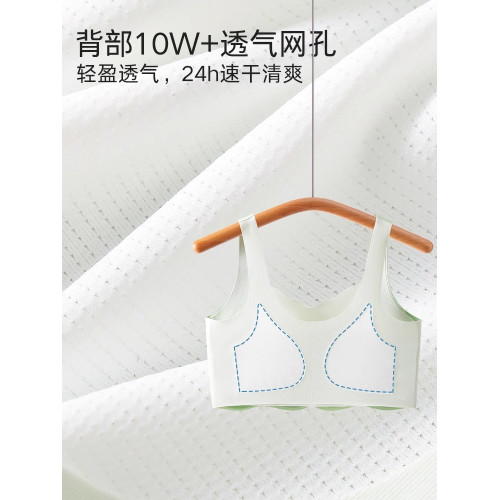 少女文胸發育期大童運動防震無痕固定不跑杯背心式初高中學生內衣
