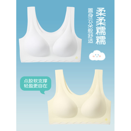 少女文胸高中生薄款無痕內衣大學生背心式運動防震青少年發育期
