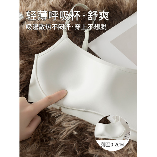 吊帶內衣女士夏季薄款抹胸防走光小胸聚攏背心內搭無痕一體文胸罩
