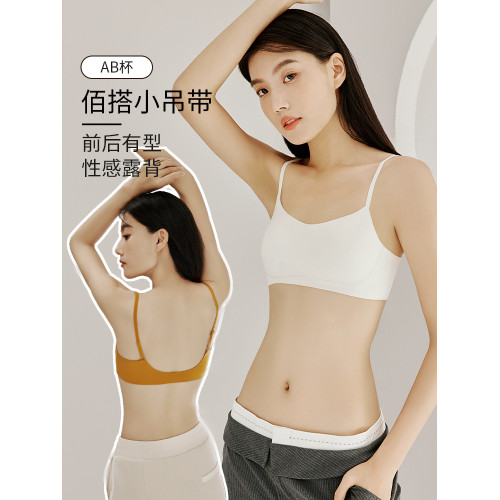 吊帶內衣女士夏季薄款抹胸防走光小胸聚攏背心內搭無痕一體文胸罩