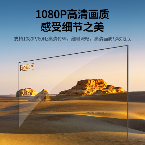 綠聯HDMI轉VGA轉換器高清影片轉接頭帶USB-C供電筆電PS5連顯示