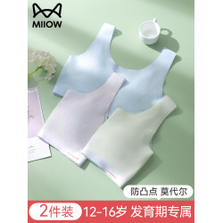 貓人少女內衣初高中學生女童內衣兒童青春發育期薄款背心女生文胸