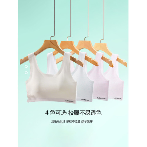 貓人少女內衣初高中學生女童內衣兒童青春發育期薄款背心女生文胸