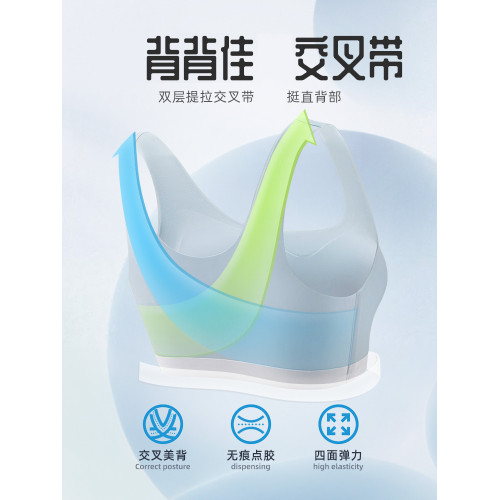 貓人少女內衣初高中文胸發育期青春期學生二階段運動防震女童背心