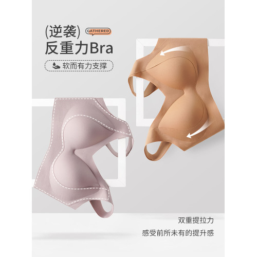 反重力內衣女小胸聚攏上托無痕文胸無鋼圈背心式收副乳防下垂美背