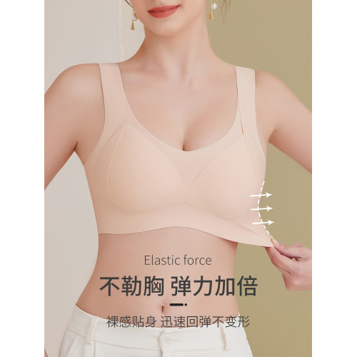 反重力內衣女小胸聚攏上托無痕文胸無鋼圈背心式收副乳防下垂美背