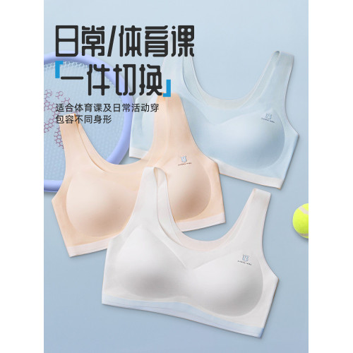 少女內衣初中高中學生二三階段青春發育期女大童背心女孩運動文胸