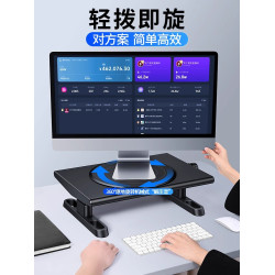 桌面顯示器增高支架可調節升降辦公室顯示屏支撐架筆記型電腦托架