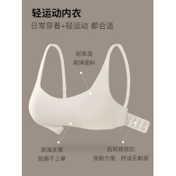 歌力諾運動無痕內衣女低胸細肩帶薄款平胸小胸聚攏白色文胸罩套裝