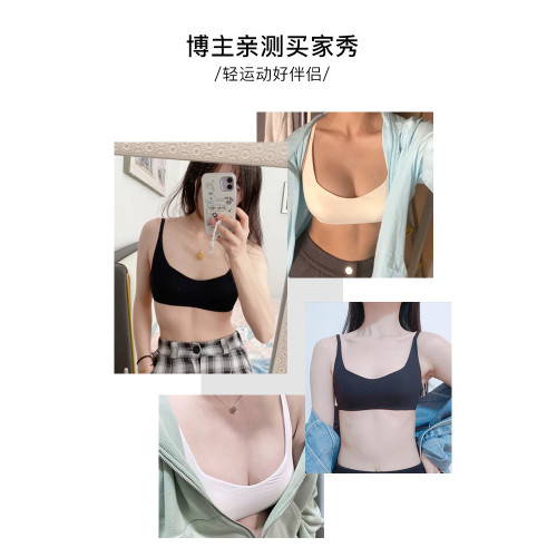 歌力諾運動無痕內衣女低胸細肩帶薄款平胸小胸聚攏白色文胸罩套裝