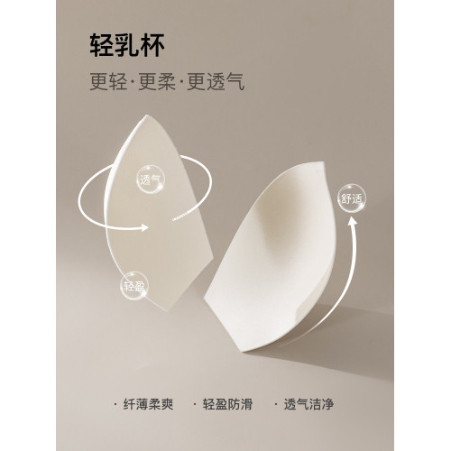 歌力諾運動無痕內衣女低胸細肩帶薄款平胸小胸聚攏白色文胸罩套裝