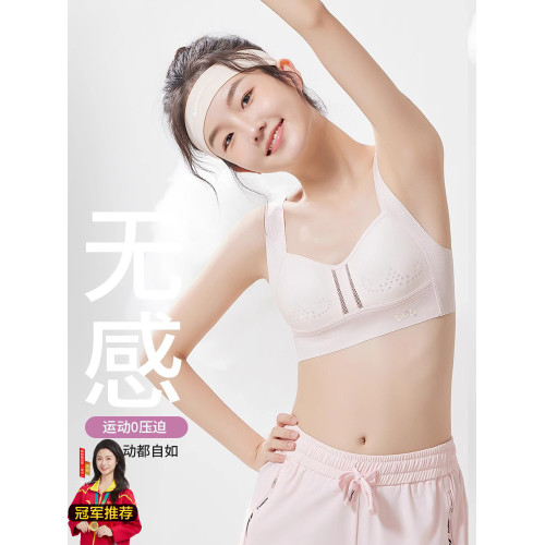 初中高中學生青春發育期青少年運動文胸少女內衣女生女孩兒童背心