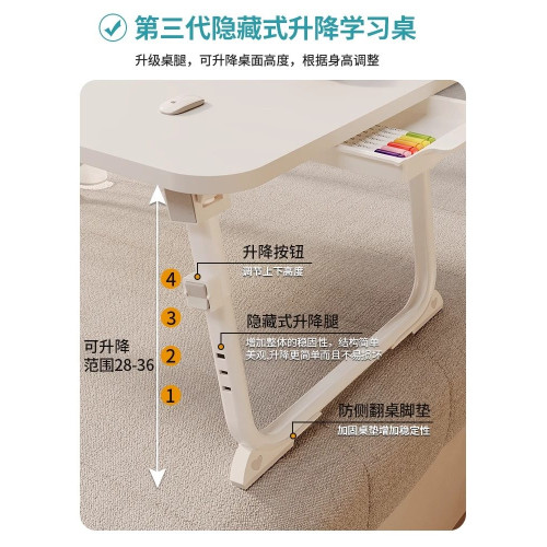 日本JOYE床上小桌子可折曡升降桌學生書桌宿捨飄窗小桌板懶人桌 日本JOYE床上小桌子可折曡升降桌學生書桌宿捨飄窗小桌板懶人桌