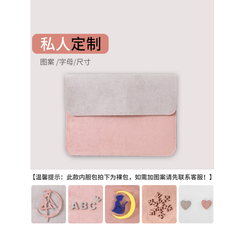 適用華爲matebook14電腦包女生高級感蘋果macbookpro13.3英寸M3筆電內膽包創意聯想15.6微軟13電腦保護套16 適用華爲matebook14電腦包女生高級感蘋果macbookpro13.3英寸M3筆電內膽包創意聯想15.6微軟13電腦保護套16