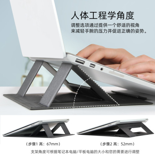 輕薄筆記型電腦折曡隱形增高皮質散熱可攜式桌面創意平板折曡支架