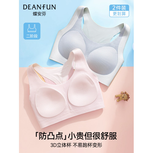 蝶安芬少女內衣學生青少年高中生文胸初中固定杯運動跑步防震背心