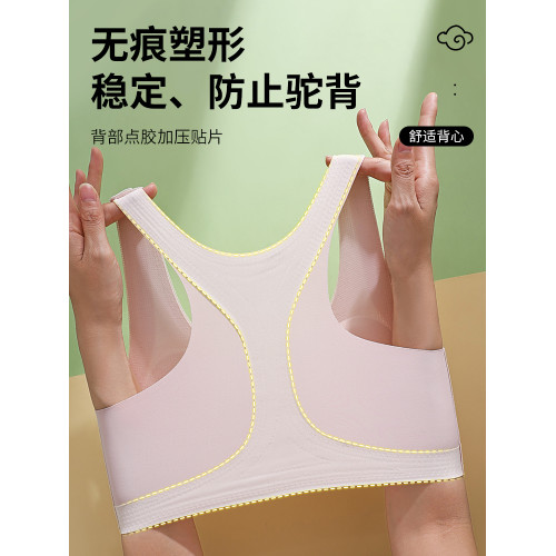 蝶安芬少女內衣學生青少年高中生文胸初中固定杯運動跑步防震背心