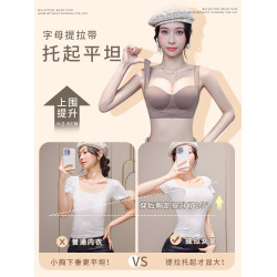 防外擴調整型內衣女收副乳防下垂提拉小胸聚攏矯正無鋼圈塑形文胸